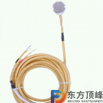 HT-50 型高溫?zé)崃鱾鞲衅?></li>
                                    <li><img src=